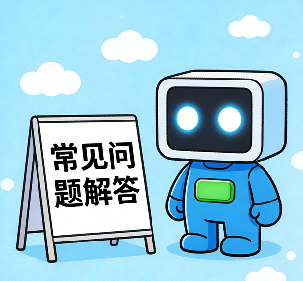 南昌星辉常见问题